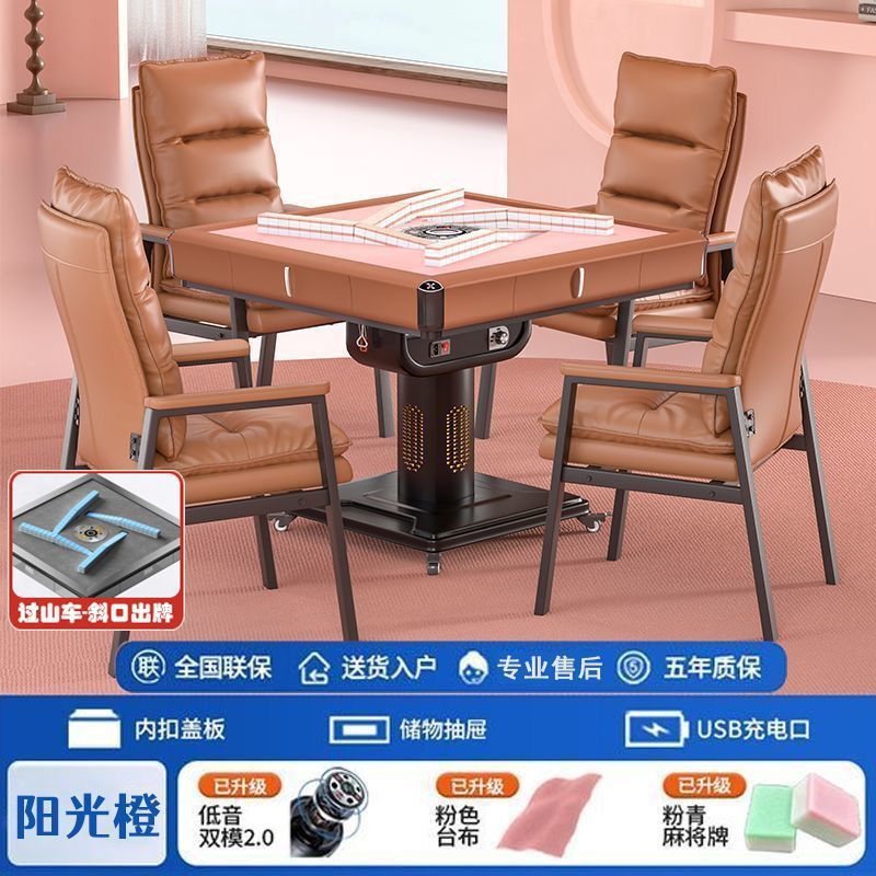 粉色全自动麻将机旋翼超薄过山车餐桌两用折叠取暖四口麻将桌家用|undefined
