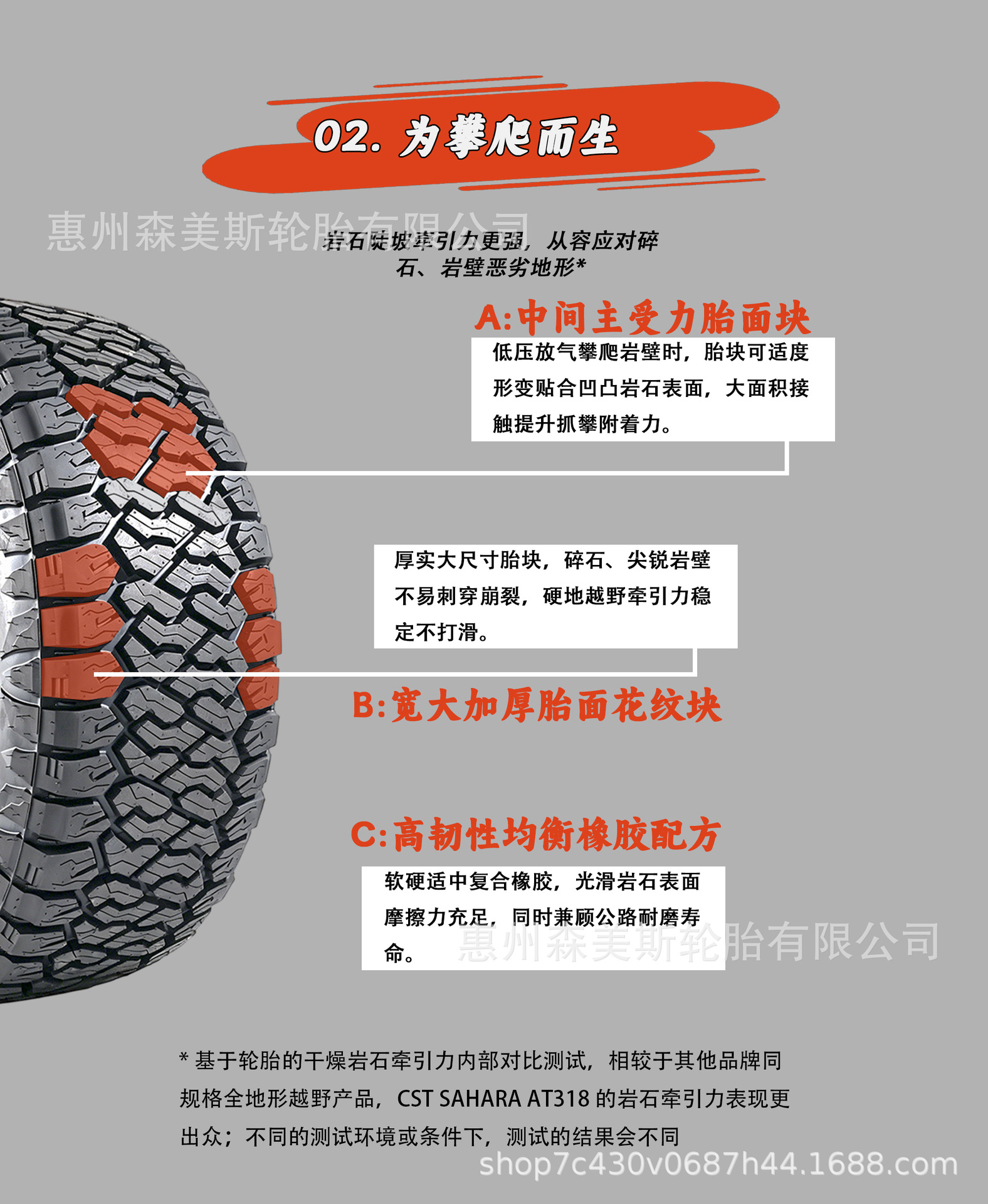 CST Zhengxin Tire LT265/285/315/65/70R17R18 Snow AT All-Terrain 10PR Off-Road Tire