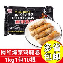 ԥ���㱬�{�u�Ⱦ�����1kg ��֭�uƤ���u���c̨���W�tС���u���