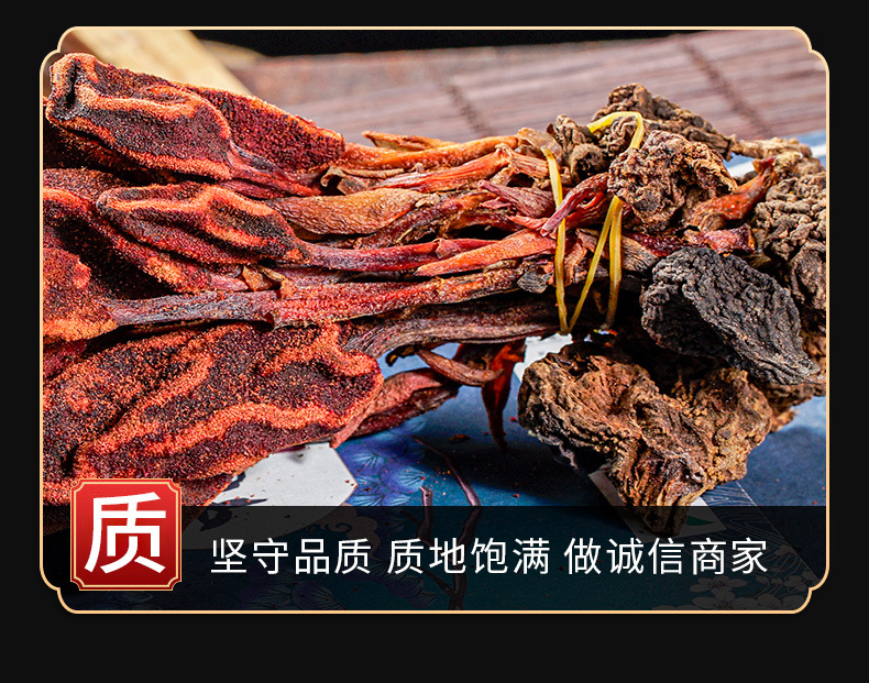 Hui Chun Cao (Boschniakia rossica) — Dried Whole Herb, Food-Herb Botanical for Tea & Wine Soaks quality and texture