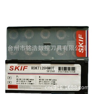 ̨��SKIFӲ�|�Ͻ��P�㊵�ƬRDKT1204MOT SF250�A��R6�_�ֵ���