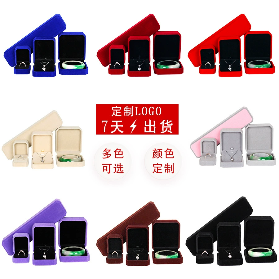 Фланель шкатулка для драгоценностей Упаковочная коробка Флип ювелирные изделия Простые в наличии Лента Маленькая коробка Пустая коробка Кольцевая коробка