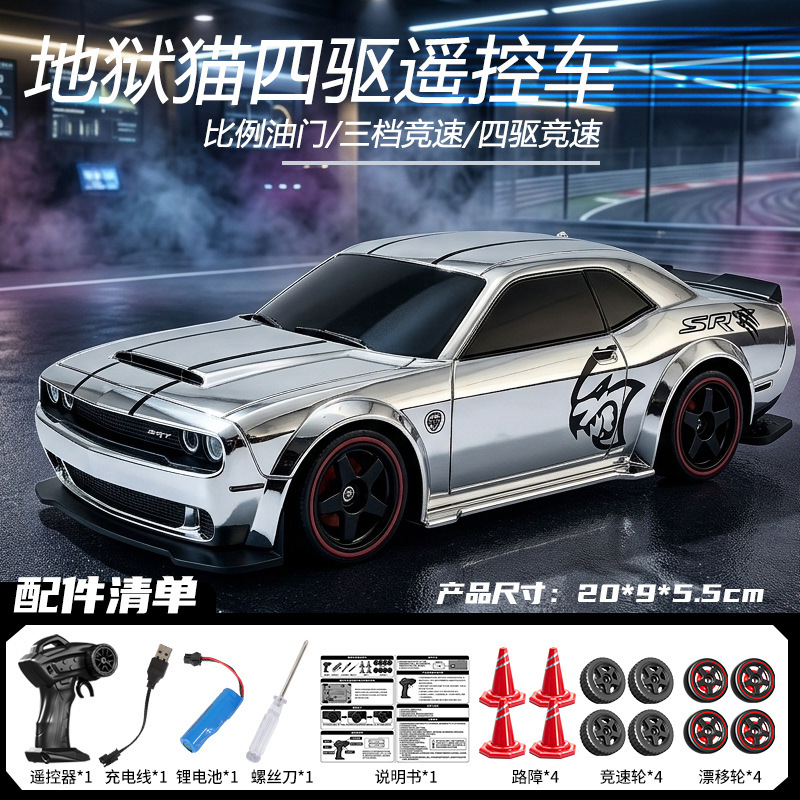 Dodge Hellcat RC Remote Control Car Professional Drift Four-Wheel Drive Racing Car Children's Toy Car Boy's Birthday Gift