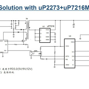 uP2273+uP7216M��25W    PD��Q����