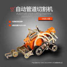 自爬式防爆自来水液压冷切割设备 先机XJQG-3
