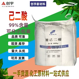 电镀助剂;羧酸盐;其他助剂