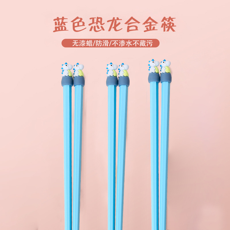 26cm 블루