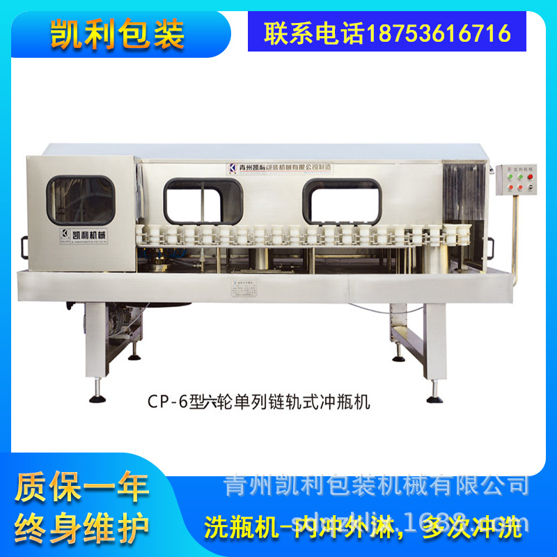 供应自动洗瓶机  玻璃瓶冲瓶机 酒厂专用清洗设备