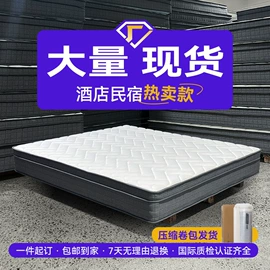 床垫、席梦思;乳胶弹簧床垫;皮艺床