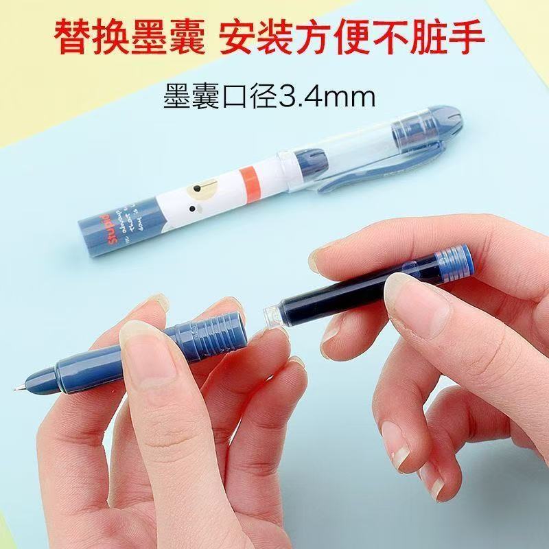 晨光钢笔0438中小学生高颜值可擦可替换直液式钢笔学生专用练字|undefined