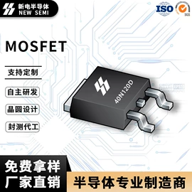 齐纳二极管;N沟道;双向晶闸管