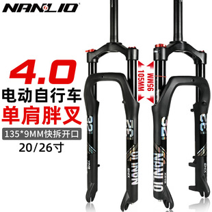 NanLioѩ��܇ǰ��20��26��4.0�ֲ�����̥ǰ��135MMɳ��܇ǰ����