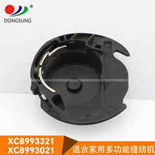 ���ö๦�ܷ��һ���� �ֵ��Ʒ�����о�� �������� XC8993321