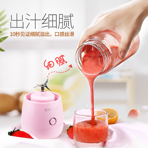 Household fruit juicer, fruit and vegetable charging, wireless accompanying electric juice cup, portable multi-function juicer cup
