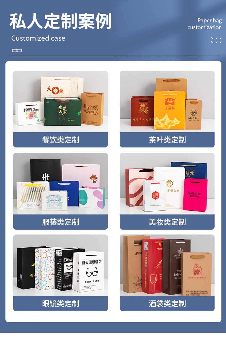 韩众广告袋下_01