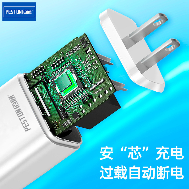 佰通k 16携帯電話充電ヘッド急速充電5v2 a1aアンドロイドアダプタUSBケーブル充電器プラグ卸売り|undefined