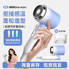 跨境折叠式吹风机大功率家用大风力电吹风学生宿舍大风力便携风筒