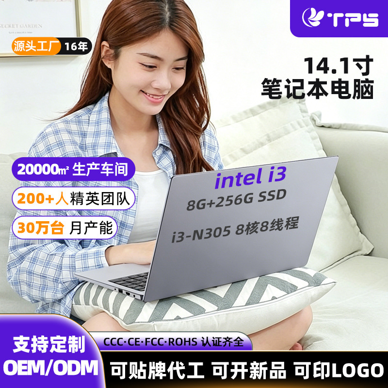 14.1inch Laptop I3 New Model N305 Processor Hd Ips Screen Business Laptop Thin and Light 14.1inch Laptop I3 New Model N305 Processor Hd Ips Screen Business Laptop Thin and Light