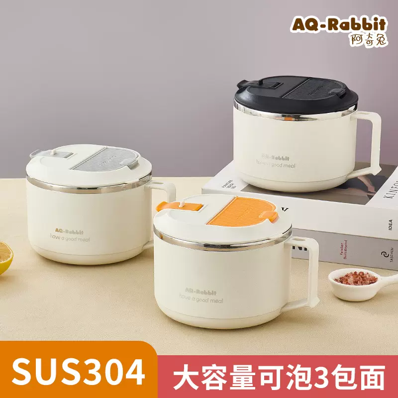 304不锈钢食品级泡面杯小体积大容量泡面碗家用宿舍滤水不锈钢碗