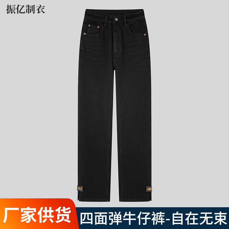 Four-Way Stretch Women's Niche Cigarette Pants, Nine-Point Baguette Pants, Perfect Stretch Jeans, Autumn and Winter Trendy, Leg-Lengthening, Vintage Style
