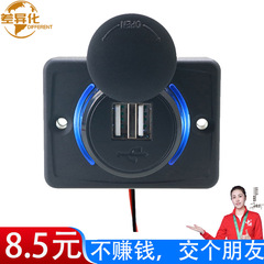 国境を越えたスポット12ボルトの自動車トレーラーの車載改造usb充電器5v3.1aはアップルのアンドロイド携帯電話を適用する