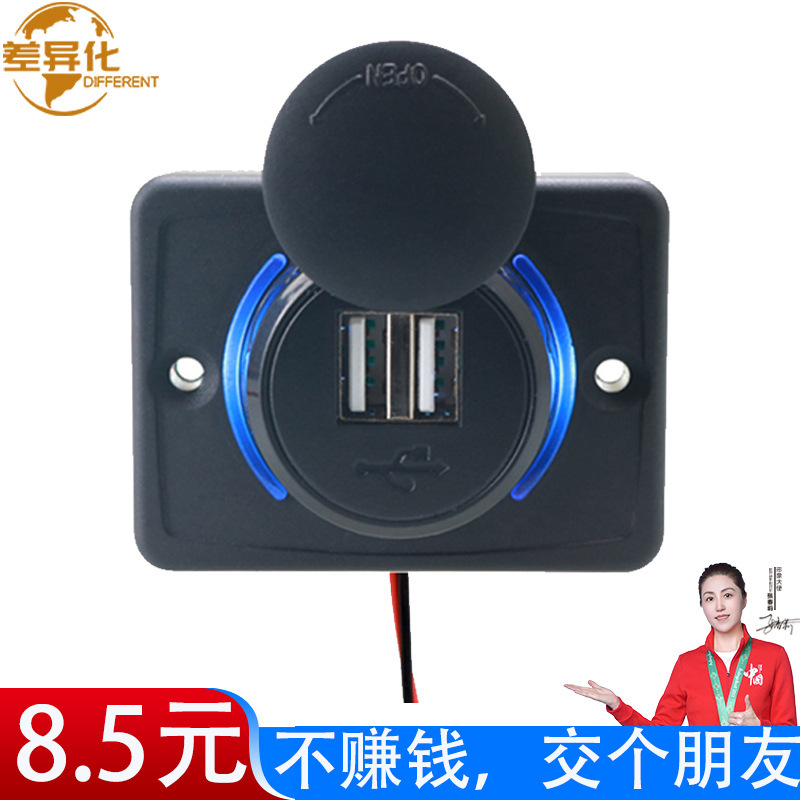 12V car RV car modified USB charger 5v3.1A for Apple Android phones 12V car RV car modified USB charger 5v3.1A for Apple Android phones
