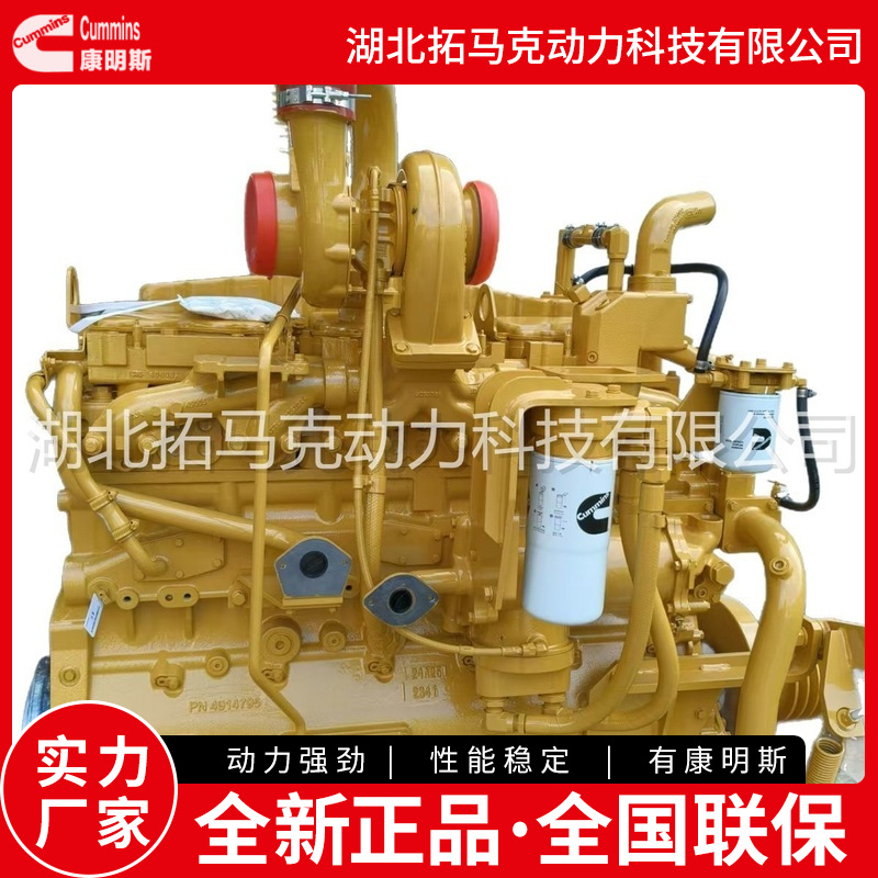 康明斯 NTA855发动机总成BJ374 矿用自卸车柴油机全新柴油机