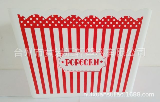 【欧美热销】4.5L大容量塑料PP食品级爆米花桶  塑料桶 可选logo