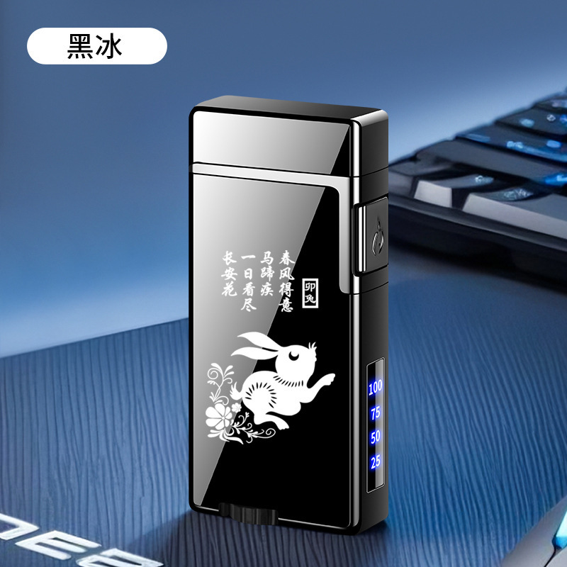 智能潮流声控充电打火机充气双火切换点烟器黑科技感应打火机批发|undefined