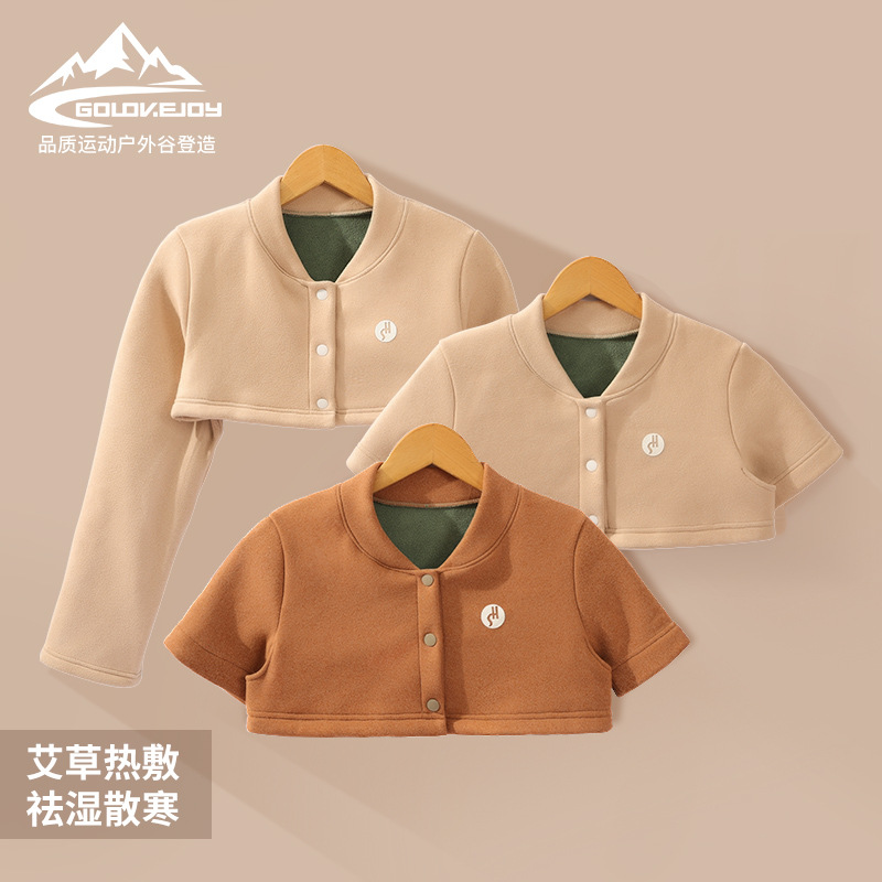 Maternity shoulder and neck protection for ladies in autumn and winter, sleepable, padded, warm, and warm, mugwort therapy, HJ16