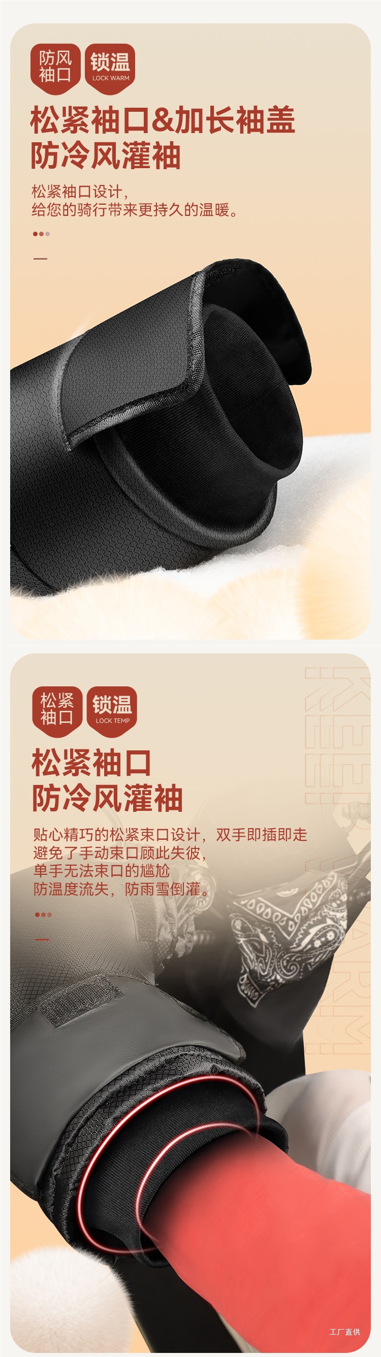 Electric Vehicle Handlebar Cover Winter Battery Motorcycle Gloves with Fleece, Thickened for Warmth, Windproof, Waterproof, and Cold Protection by Hupei