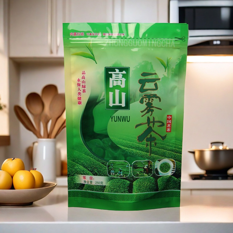 高山云雾茶包装袋春茶铝箔自封自立袋250g半斤5两QS茶内置拉链袋