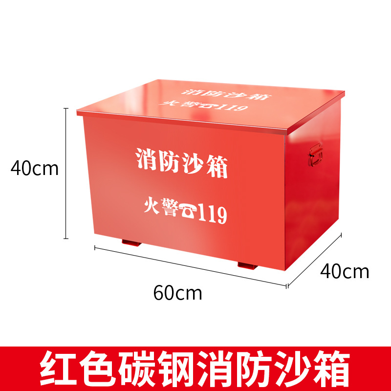 レッド 60*40*40
