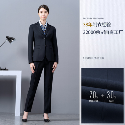 男女同款西装女西装套装女西服保险房地产银行职业女裙套装藏青色