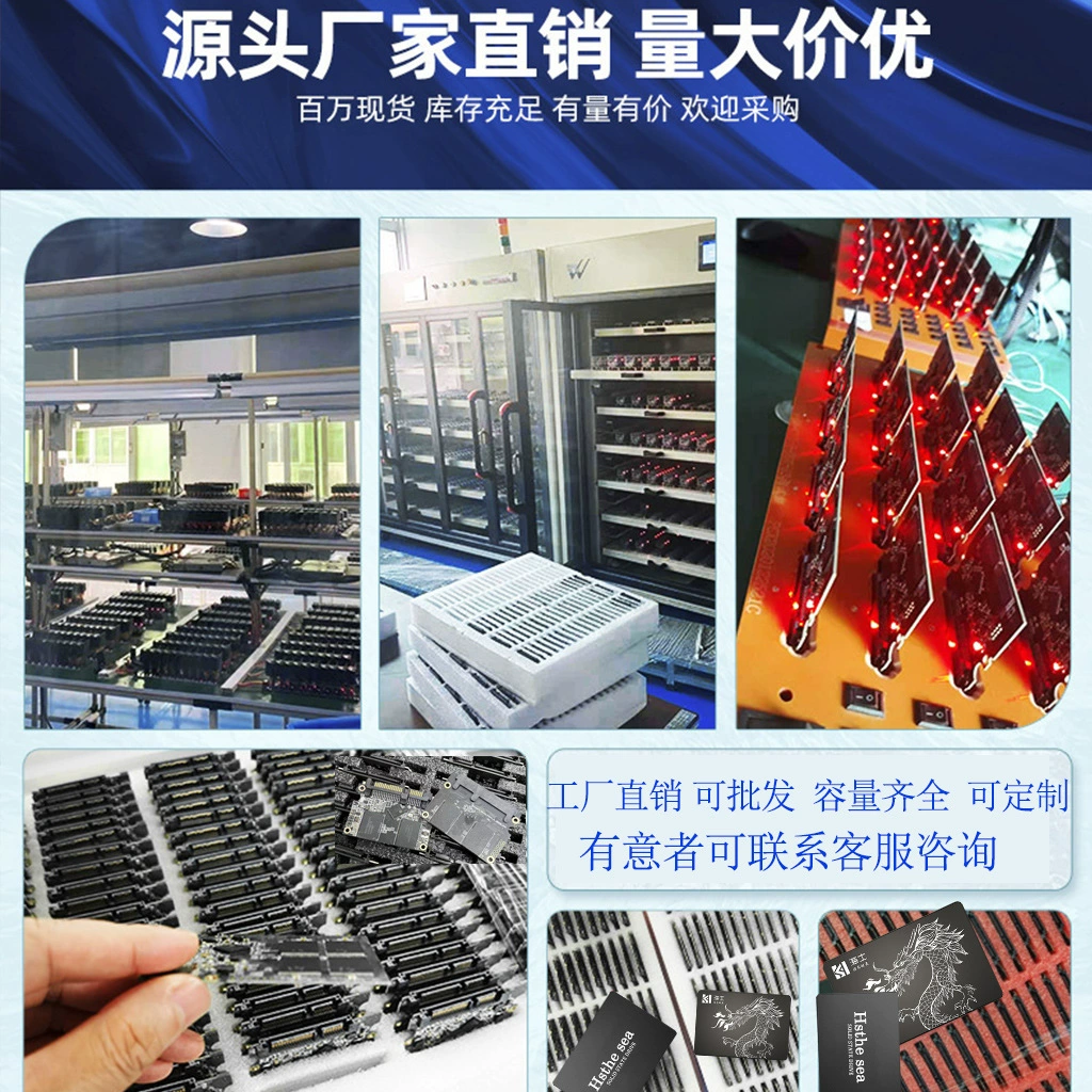 SSD 128G \ 256G \ 512G \ 1TB 2,5-дюймовый жесткий диск НОУТБУК Универсальный прямые продажи с завода