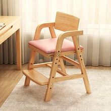 gq儿童学习椅可升降实木座椅凳子学生书桌写字作业椅子家用实木餐
