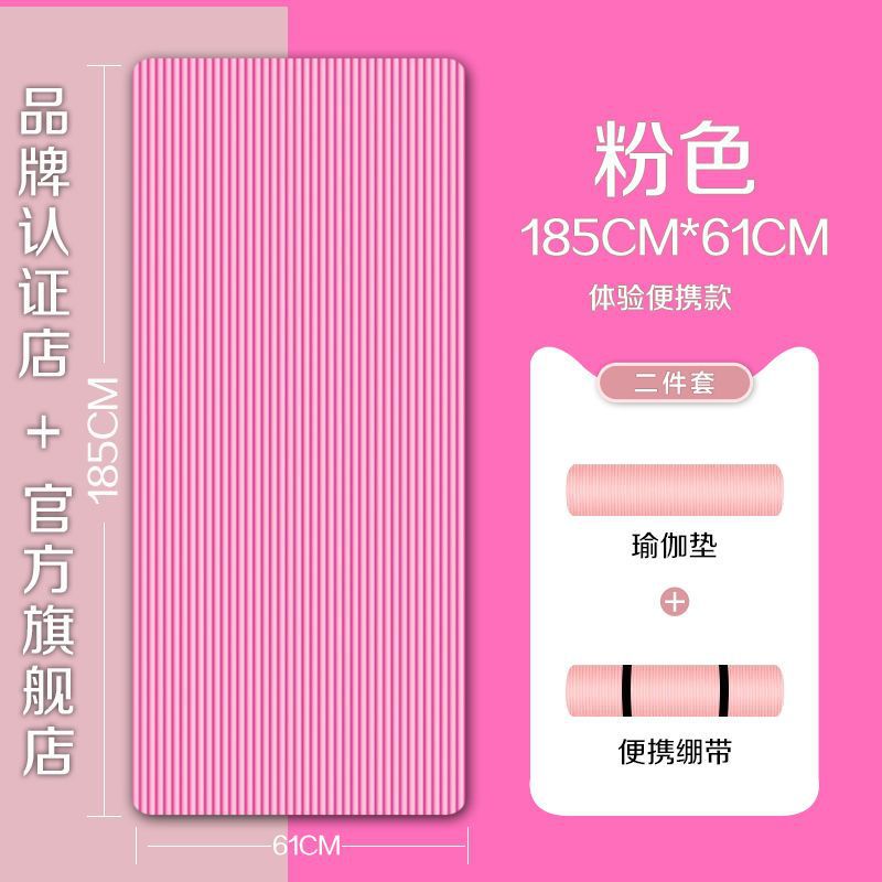 핑크 [프리 스트랩]