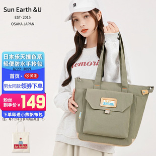 sun earth&u�ձ��������ذ�����μ����Ů�������е�ɽ��X����