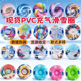 其他充气玩具;球类;游泳圈