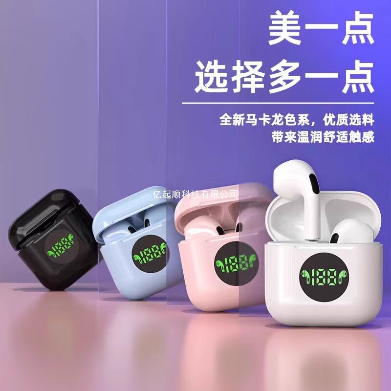 蓝牙耳机pro4显示二代无线高音质运动超长听歌适用于苹果安卓通用|undefined