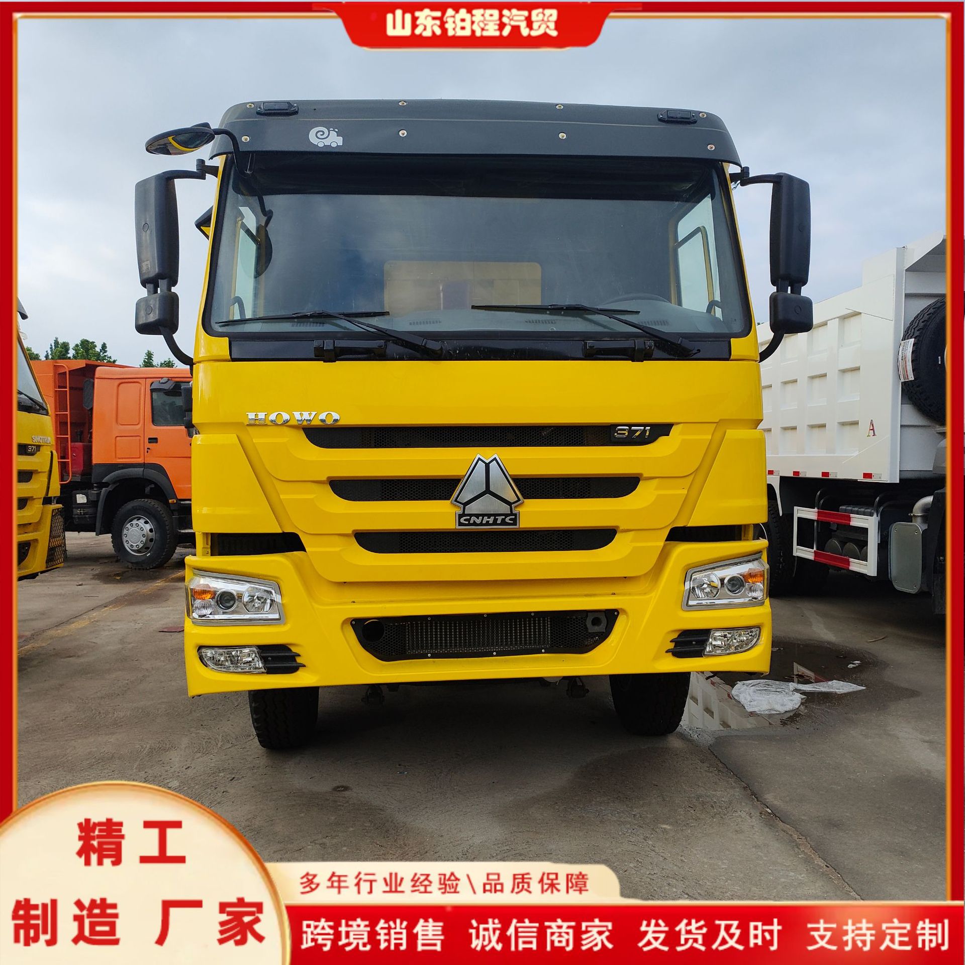 The factory sells cross-border Shacman Delong F3000 dump trucks and eight-wheel self-unloading vehicles in various colors