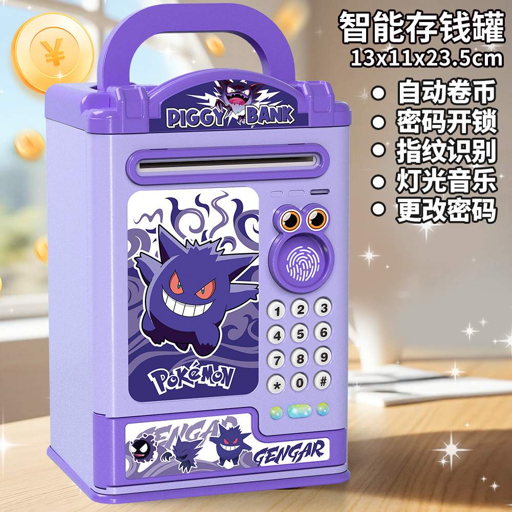 Pokémon [Simula la contraseña de la cara de la huella digital para desbloquear la educación temprana de la música] / Batería [Batería normal gratis]