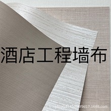 �Ƶ��e�^����pvc���� 2.8�׸�PVC���̟o�p����������ȼ98ϵ��