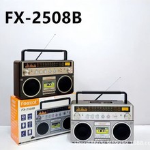 外贸新款FX-2508B复古手提蓝牙收音机便携式多媒体AC电源蓝牙音箱