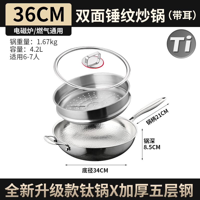 高端TI钛锅纯钛炒锅无涂层不粘锅鱼鳞锤纹钛炒锅家用炒菜锅电磁炉|undefined