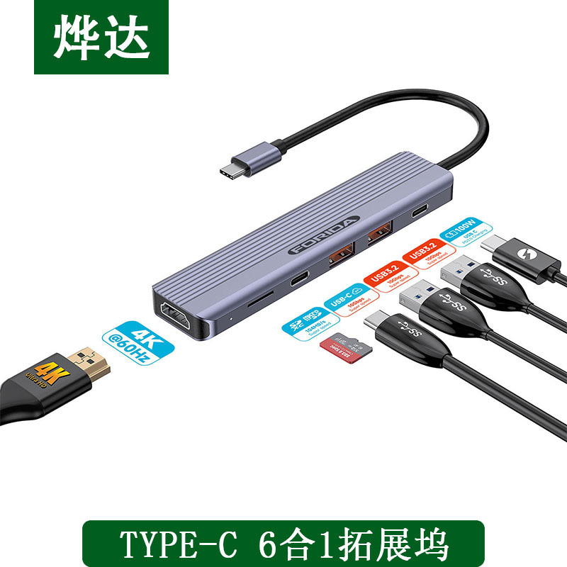 USB C Hub 10Gbps Docking Station MacBook Multi-Port HDMI Hub 4K@60Hz Private Model Product