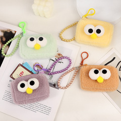 Square Bead Chain Chick with Big Eyes Plush Card Holder Wallet Keychain Candy Color ID Holder Student Small Wallet