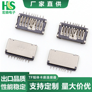 TF���w����1.5H/1.7H���g�ɜy ���ײ��ʽ9P�NƬ�_����ӛ��TF����