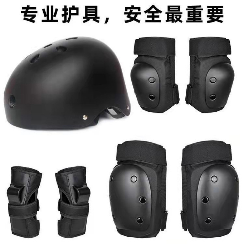 专业教练推荐成人滑板护具平衡车溜冰鞋头盔套护膝轮滑护具套装厂|undefined