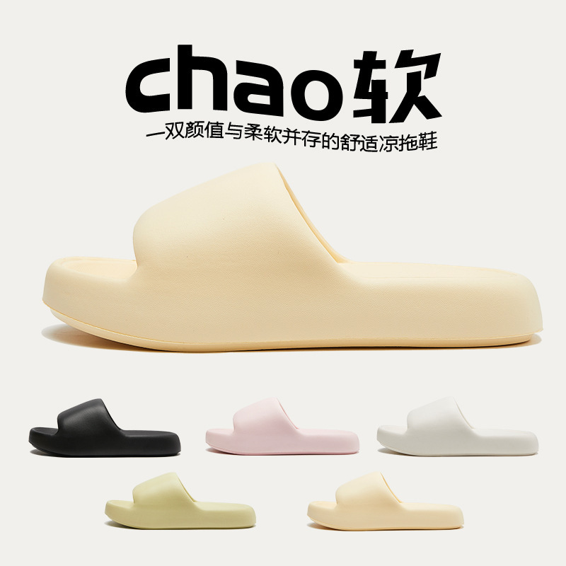 Shake sound explosion sandals simple and comfortable lovers slippers men and women Summer thick-soled non-slip indoor and outdoor slippers wholesale